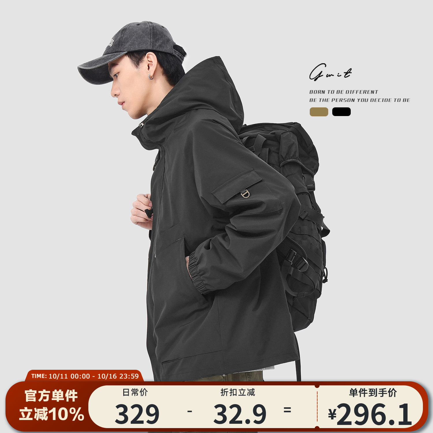 GWIT 美式硬壳三防户外登山冲锋衣春秋上衣潮牌夹克连帽外套男