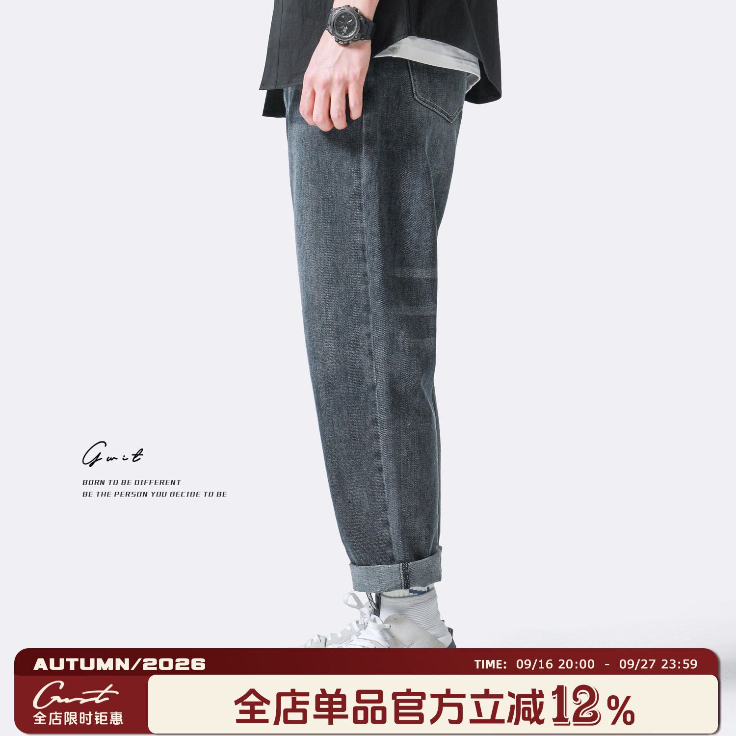 GWIT石磨洗微弹休闲牛仔裤										