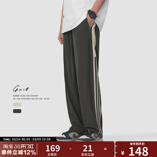 GWIT美式复古轻薄休闲裤