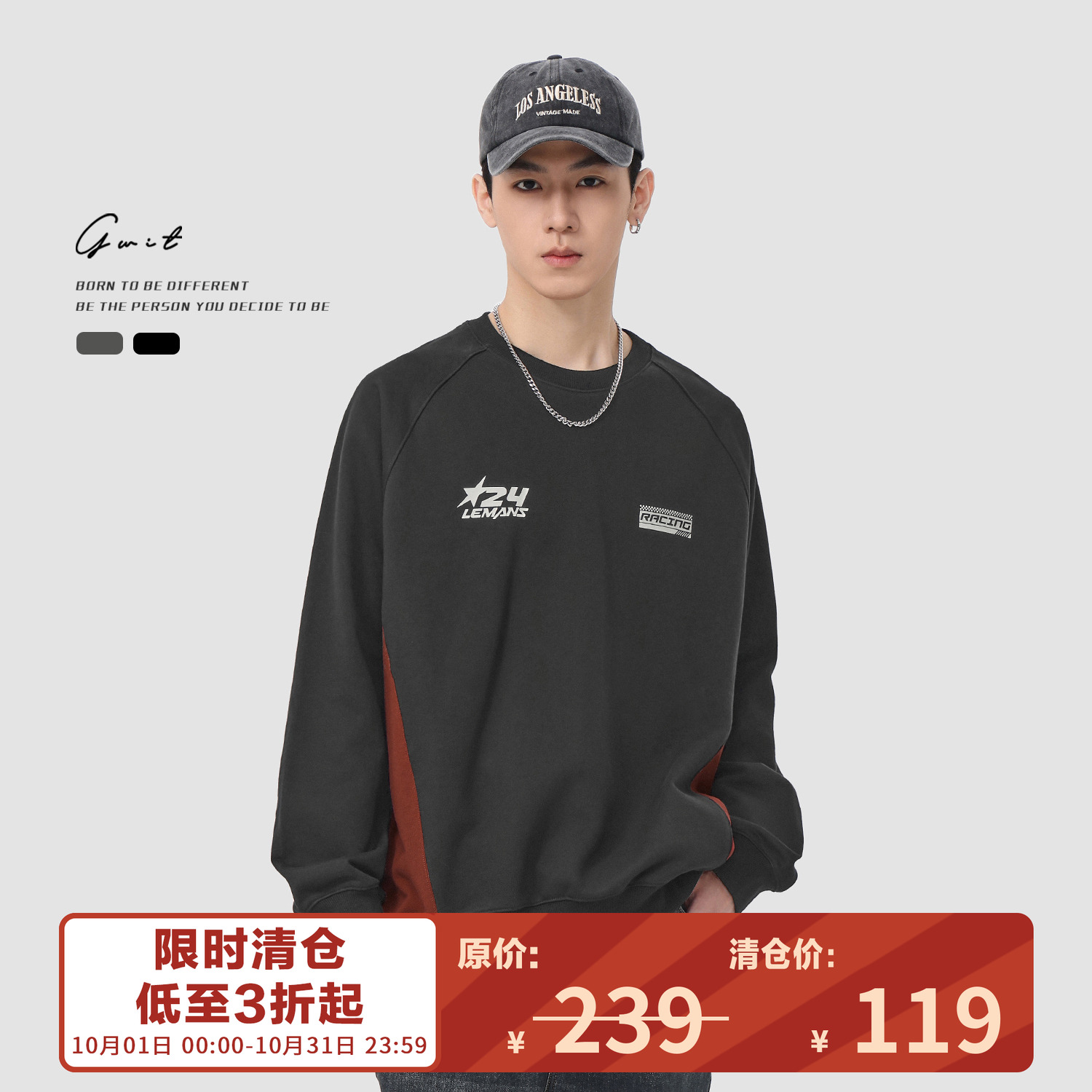 GWIT 美式复古勒芒赛车长袖春秋休闲撞色上衣套头潮牌圆领卫衣男