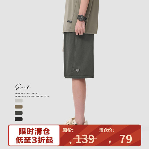 【福利清仓】GWIT美式高街基础休闲夏季健身五分裤潮牌运动短裤男