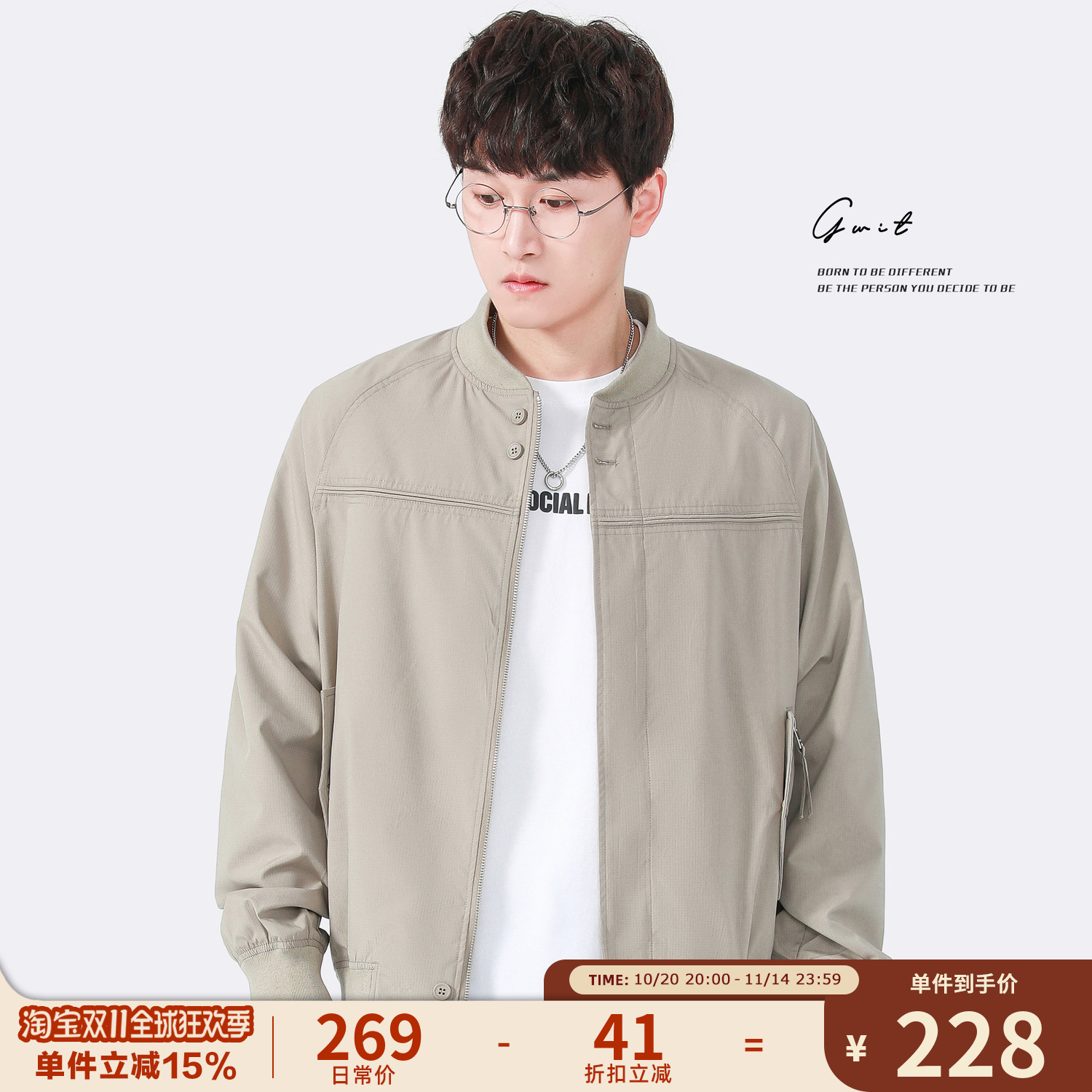 Pertex暗格纹宽松夹克GWIT立领