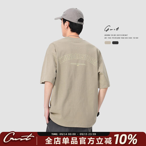 GWIT 夏季重磅新款简约国潮宽松潮流体恤半袖潮牌纯棉短袖T恤男