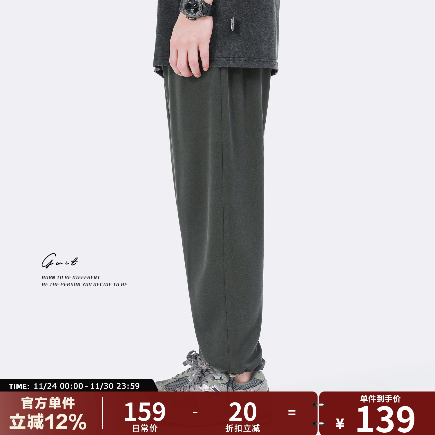 GWIT夏季轻薄冰感运动长裤休闲裤