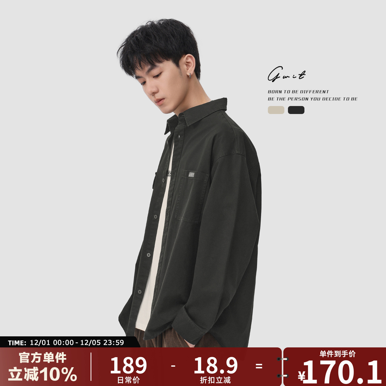 GWIT重磅水洗做旧工装衬衫