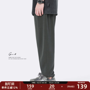 冰丝潮流运动抽绳束脚休闲裤 GWIT 薄款 清凉新款 男 轻薄垂坠感夏季