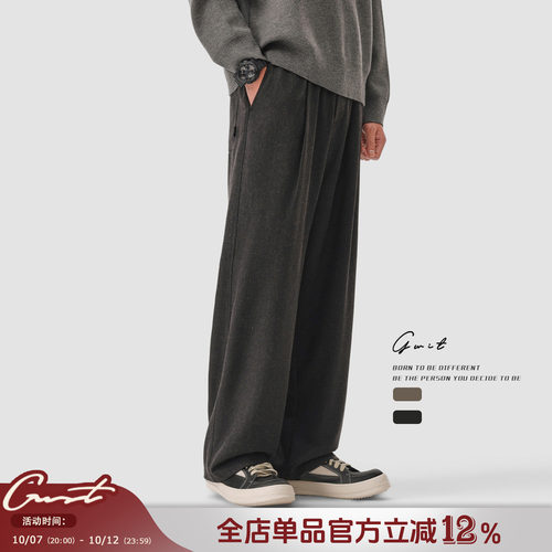 GWIT垂感松弛感美拉德小西裤