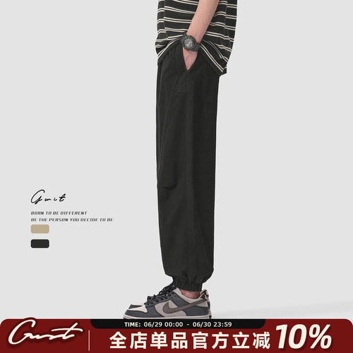 GWIT夏季垂感透气薄款休闲裤男