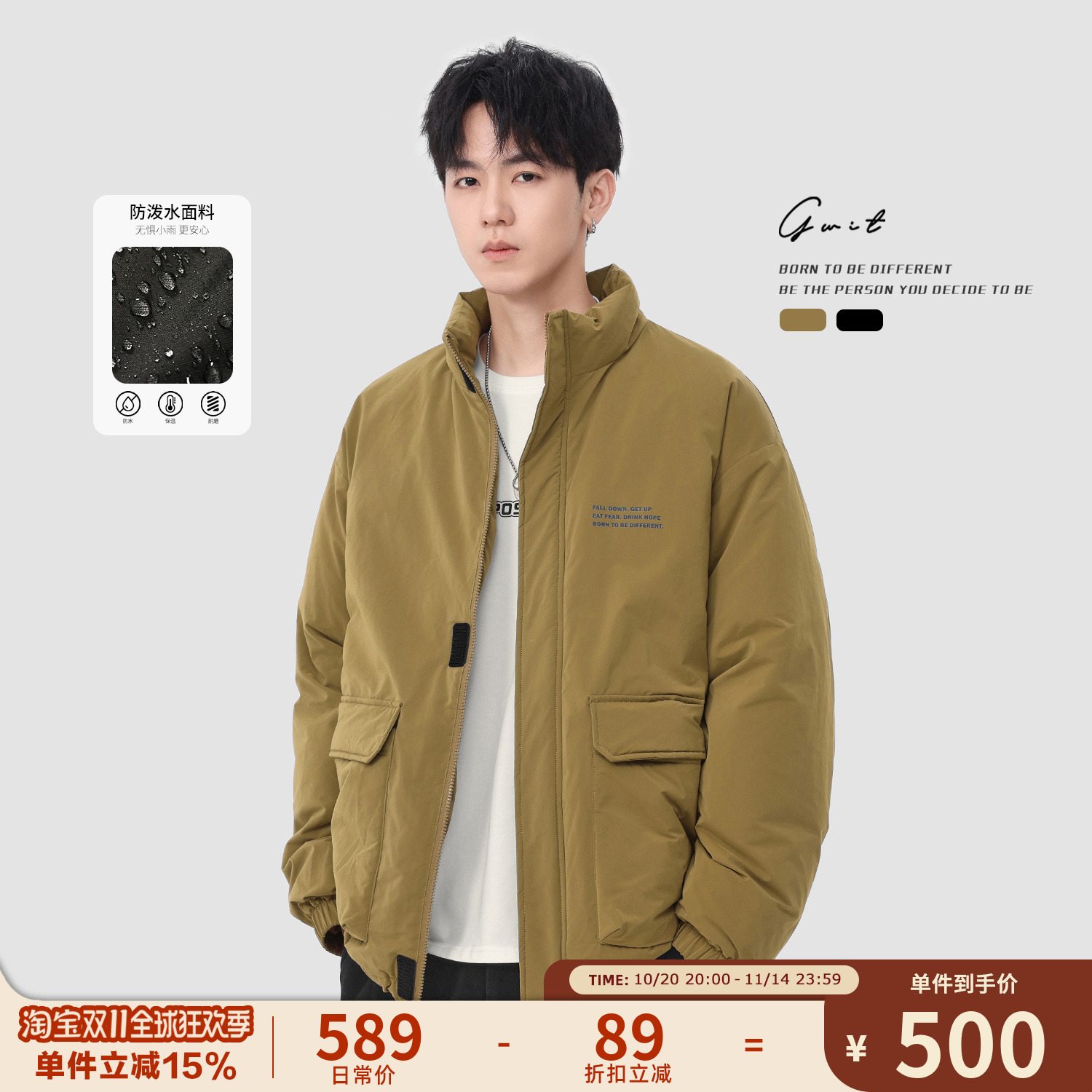 美式立领羽绒服加厚保暖情侣外套