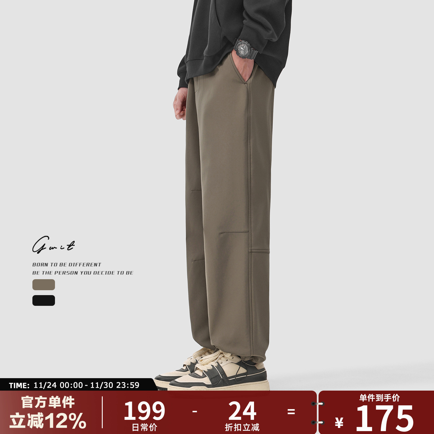 GWIT 冬季户外防风保暖锁温登山滑雪抽绳束脚加绒加厚休闲裤男