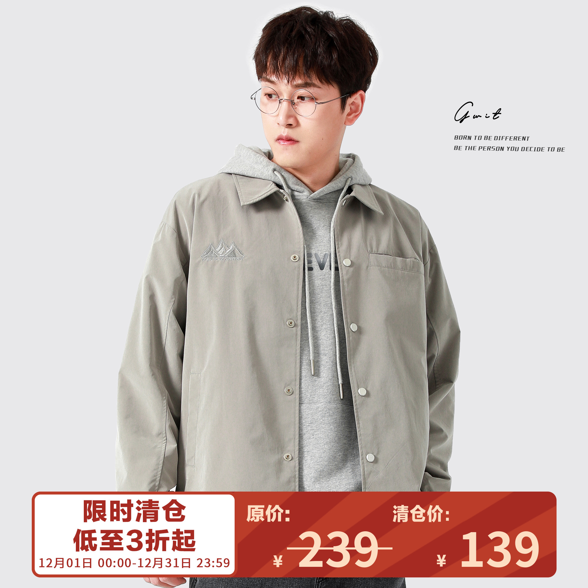 休闲外套gwit防水翻领