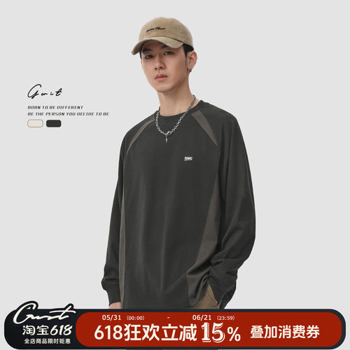 GWIT拼接撞色长袖运动速干T恤男