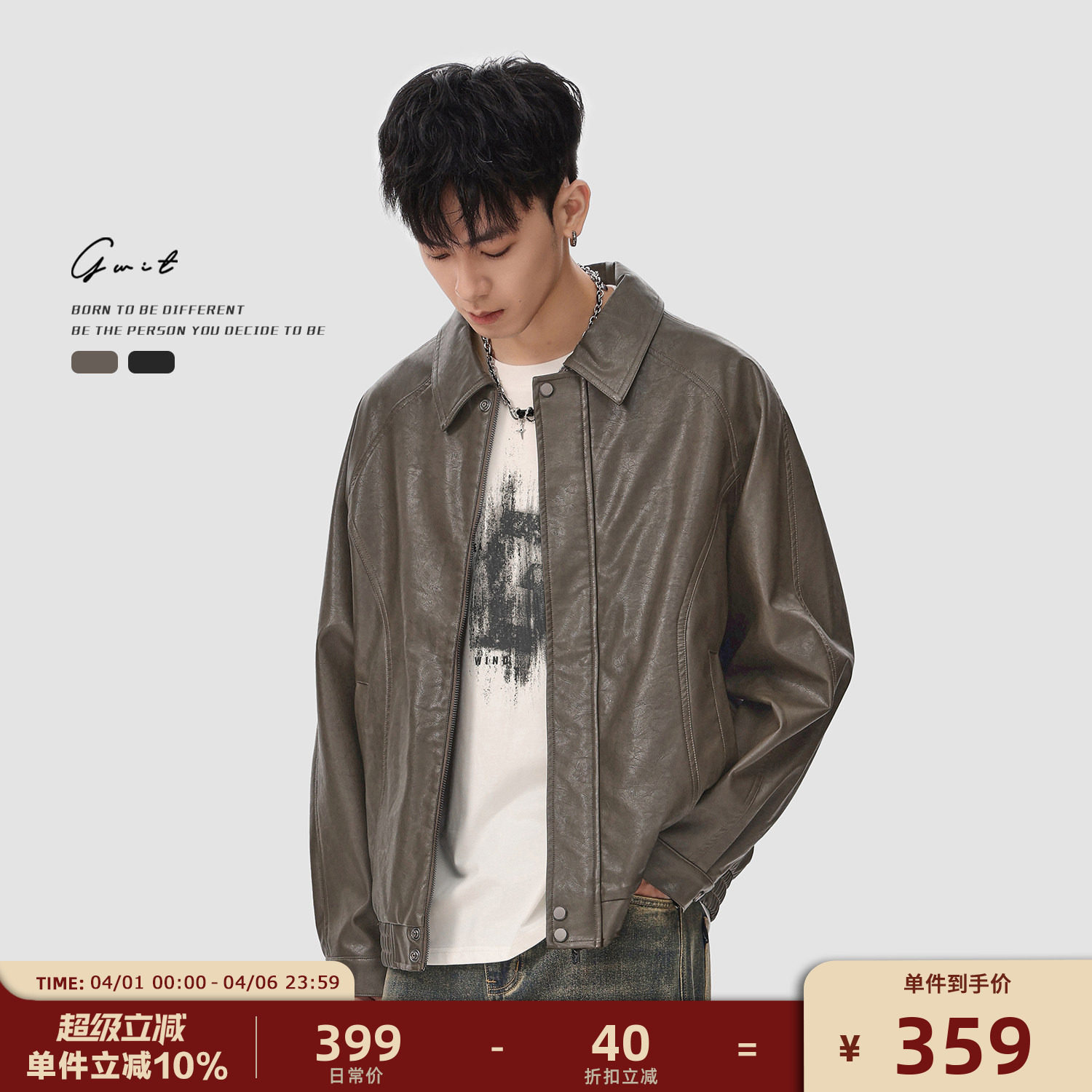 GWIT 美式复古vintage休闲春秋pu皮夹克外套短款皮衣男软韧皮质