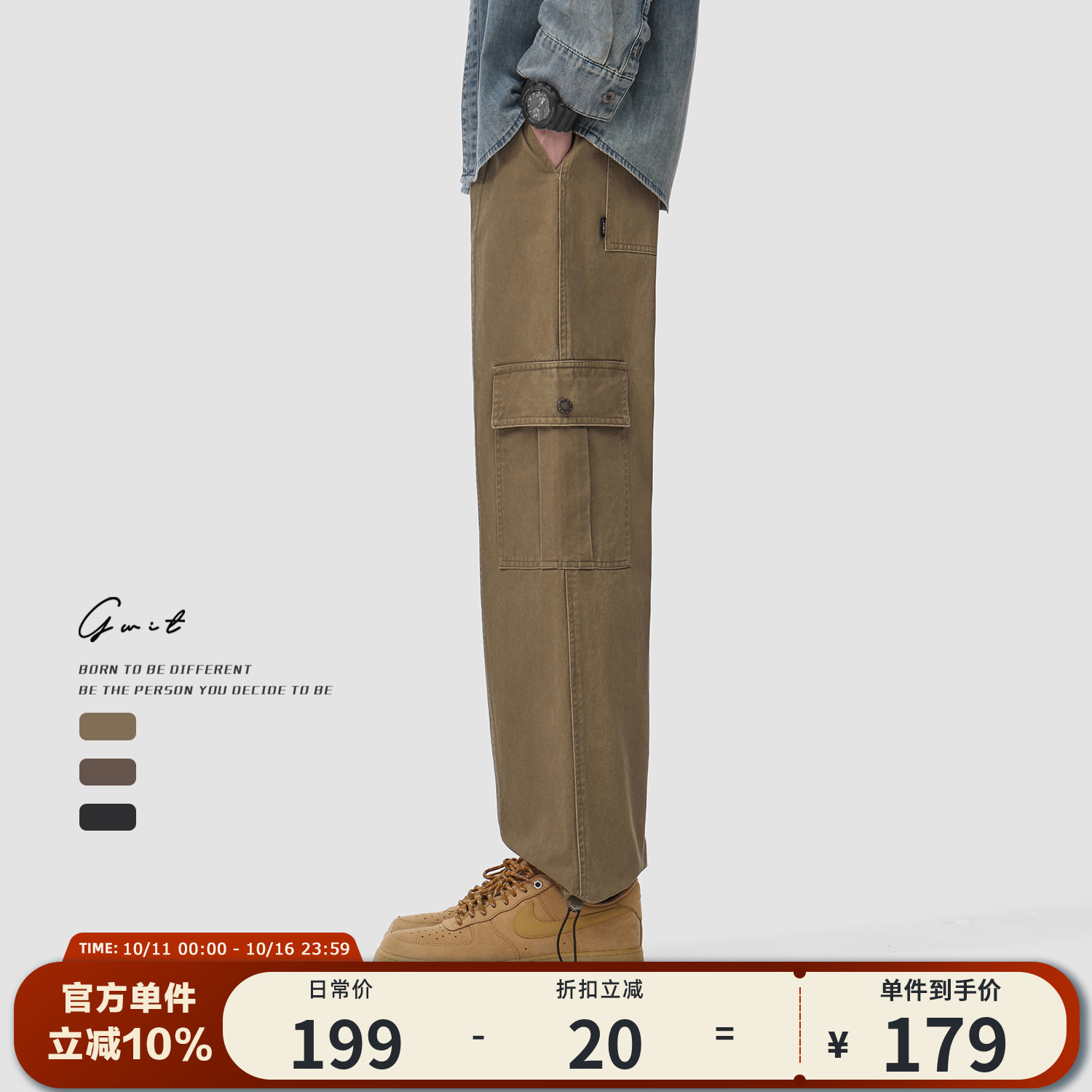 GWIT春秋水洗做旧抽绳工装裤男