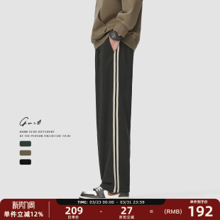 春秋潮牌撞色杠条高街直筒运动休闲裤 复古垂感卫裤 男 美式 GWIT