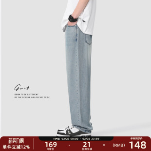牛仔裤 轻薄垂感透气雪花石磨水洗宽松直筒浅色薄款 男 夏季 GWIT