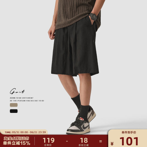 GWIT垂感夏季凉感松弛感休闲短裤