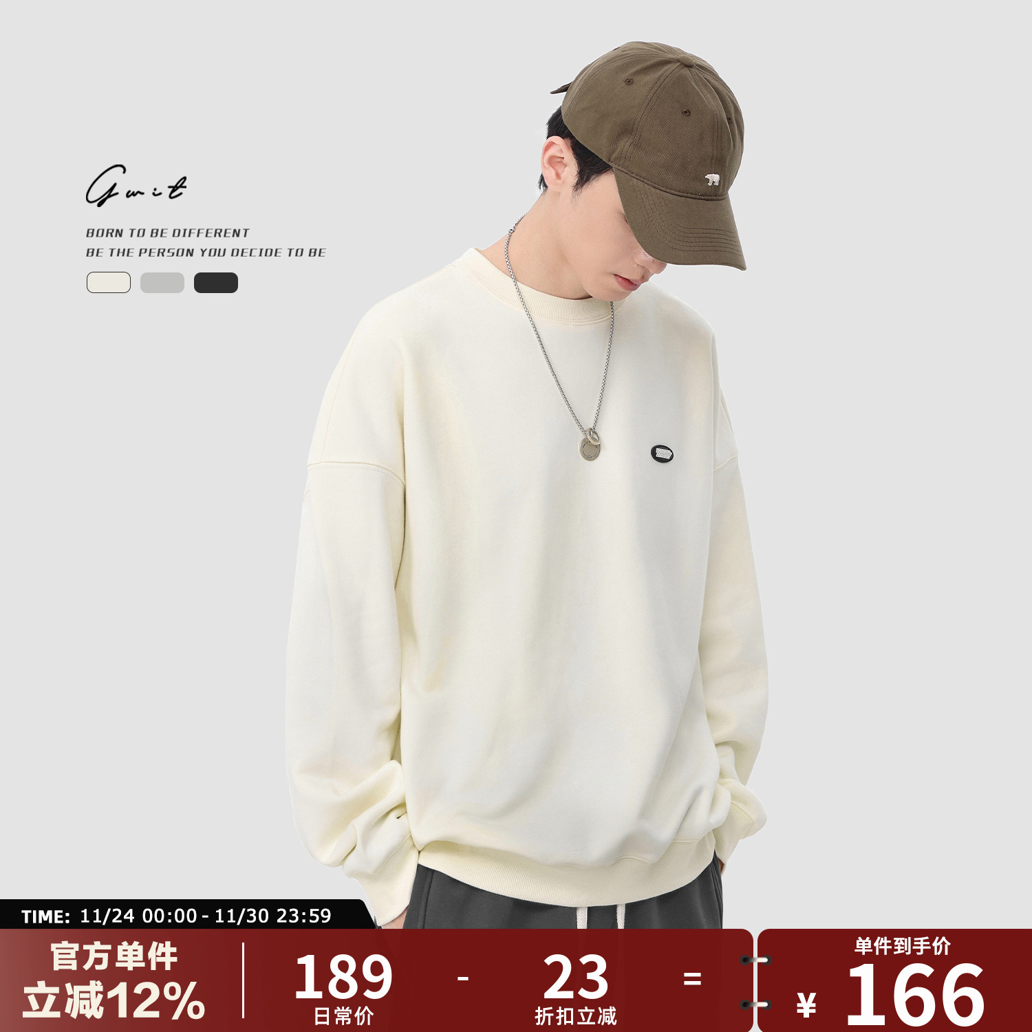 GWIT 冬季重磅美式休闲保暖打底衫上衣套头衫加绒加厚圆领卫衣男