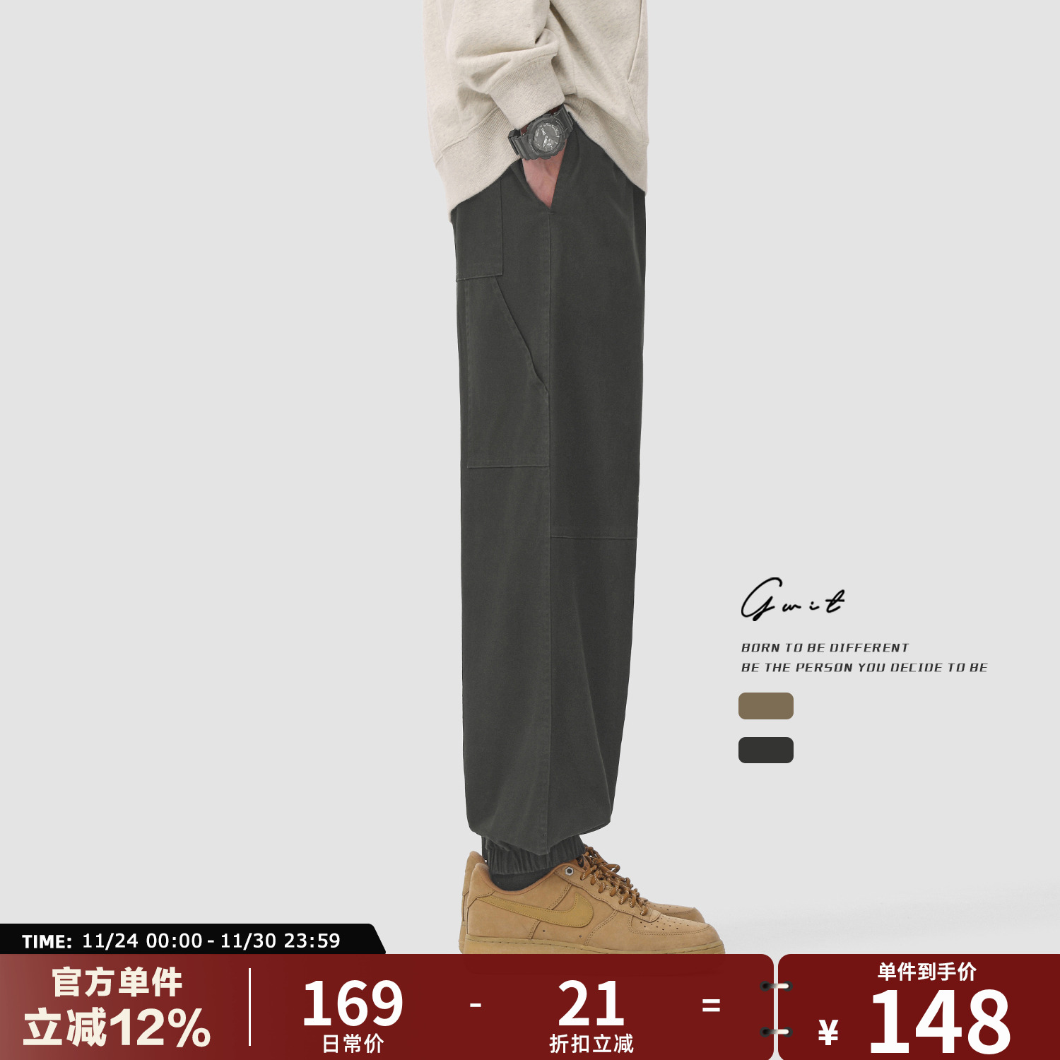 GWIT重工水洗做旧束脚工装裤男