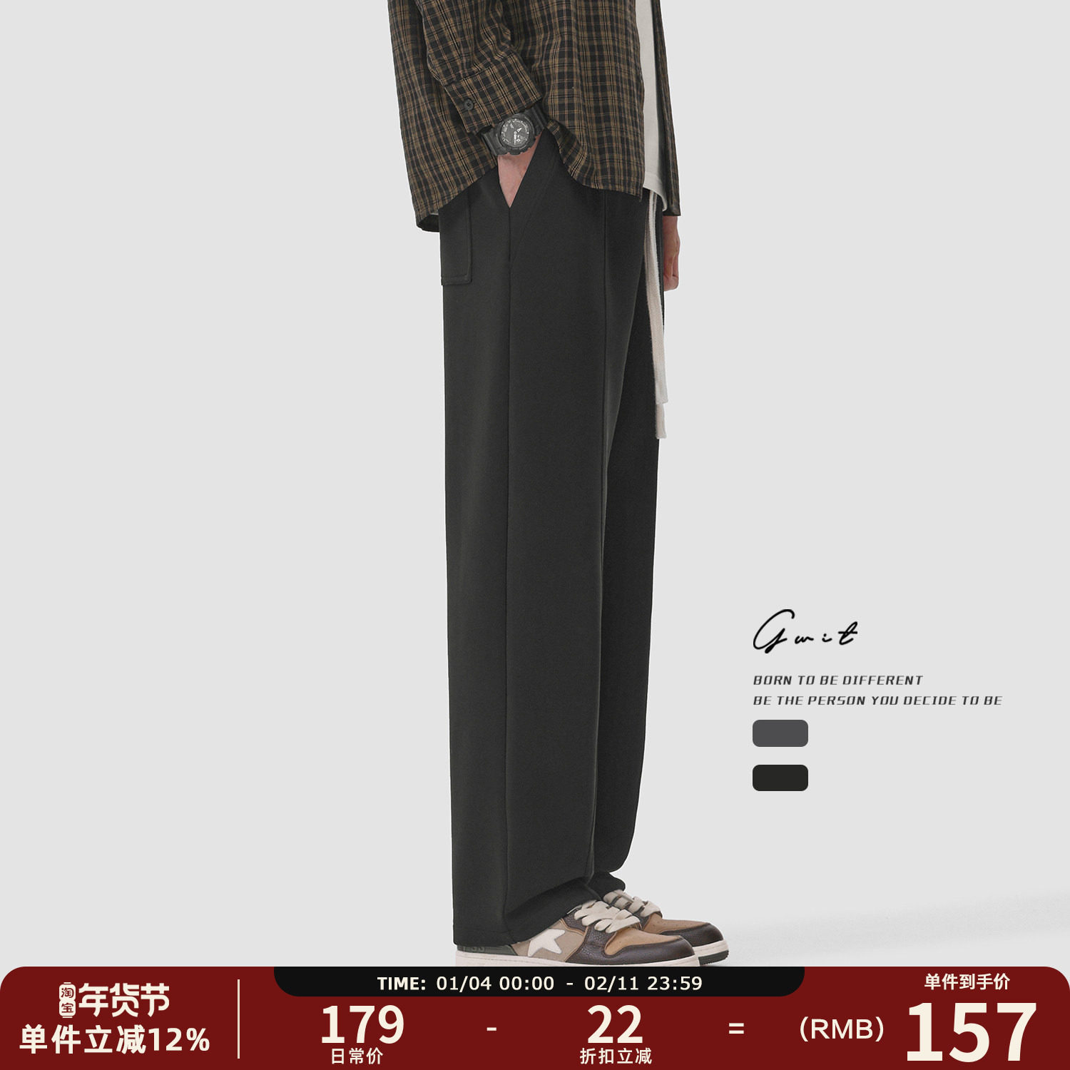 GWIT 垂感廓形cleanfit卫裤春秋潮牌篮球直筒阔腿运动休闲裤男,男装,卫裤,淘宝优惠券,粉丝福利购,淘宝优惠卷