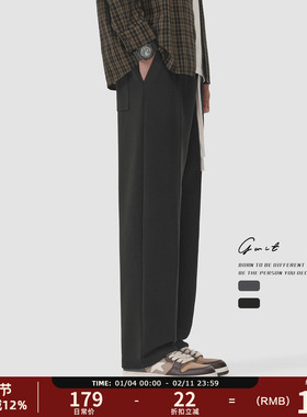 GWIT 垂感廓形cleanfit卫裤春秋潮牌篮球直筒阔腿运动休闲裤男