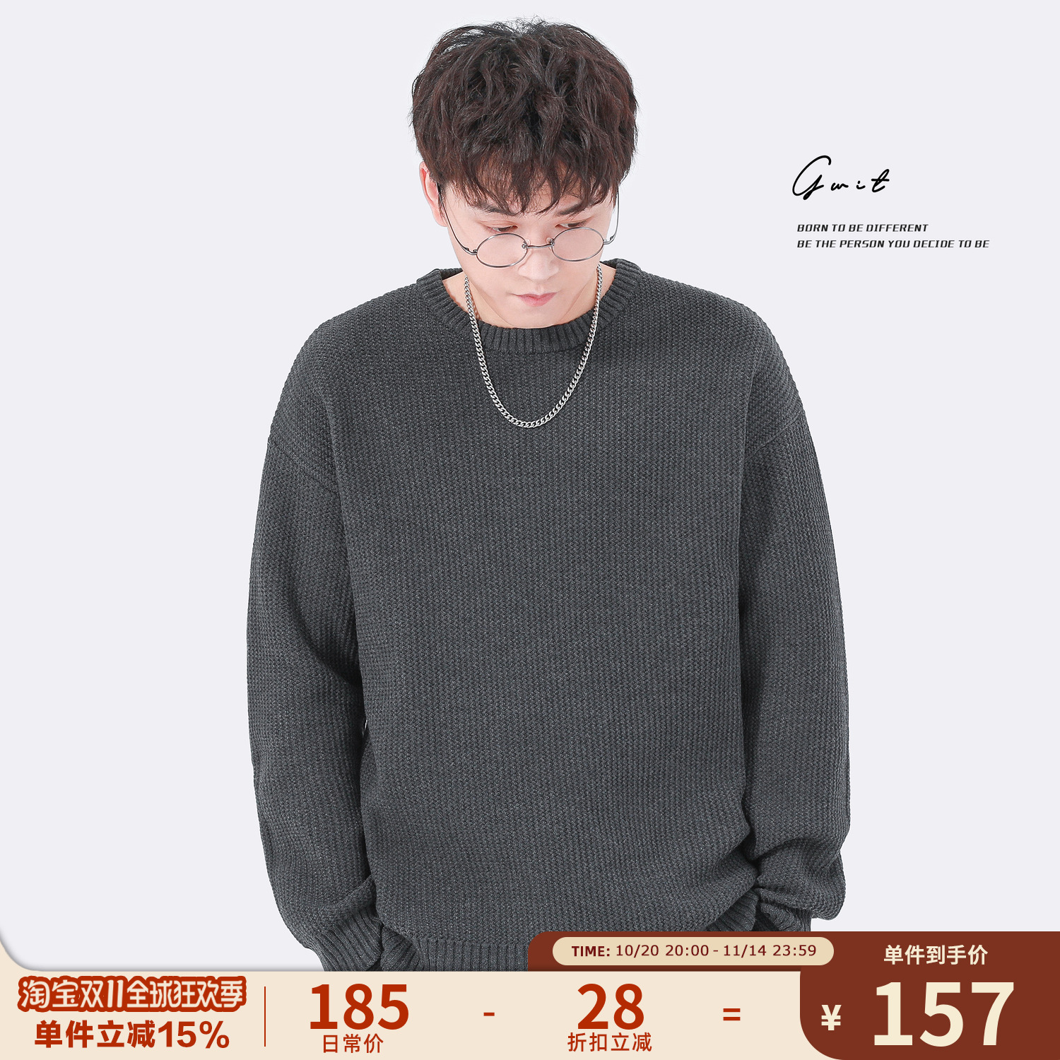 GWIT菠萝针基础百搭毛衣
