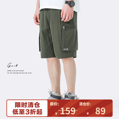 gwit天然轻薄新款五分短裤工装