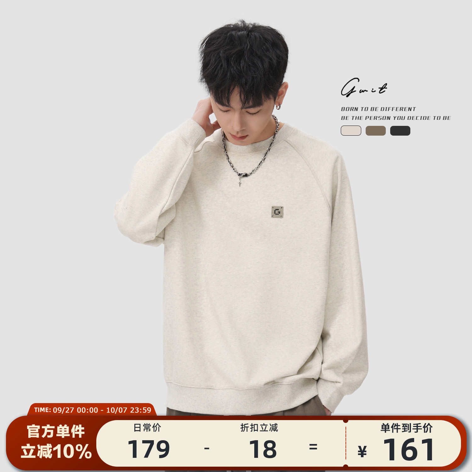 GWIT春秋上衣套头长袖圆领卫衣男