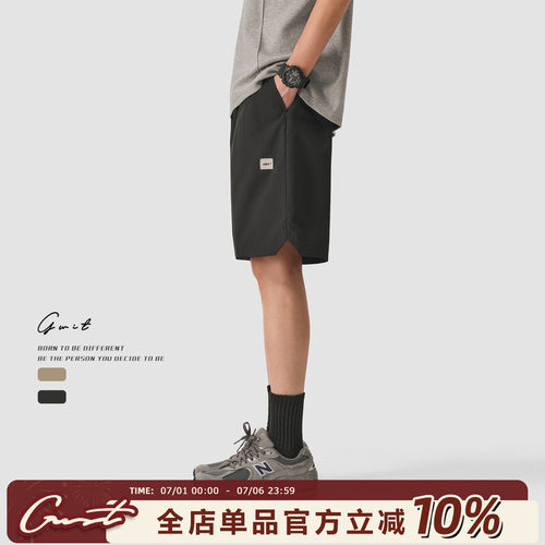 GWIT夏季薄款运动透气短裤基础款
