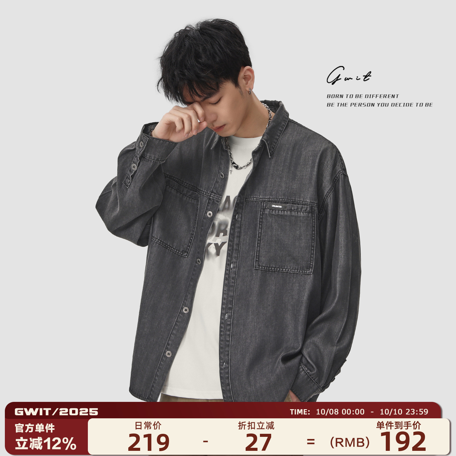 GWIT春秋长袖衬衣外套牛仔衬衫男