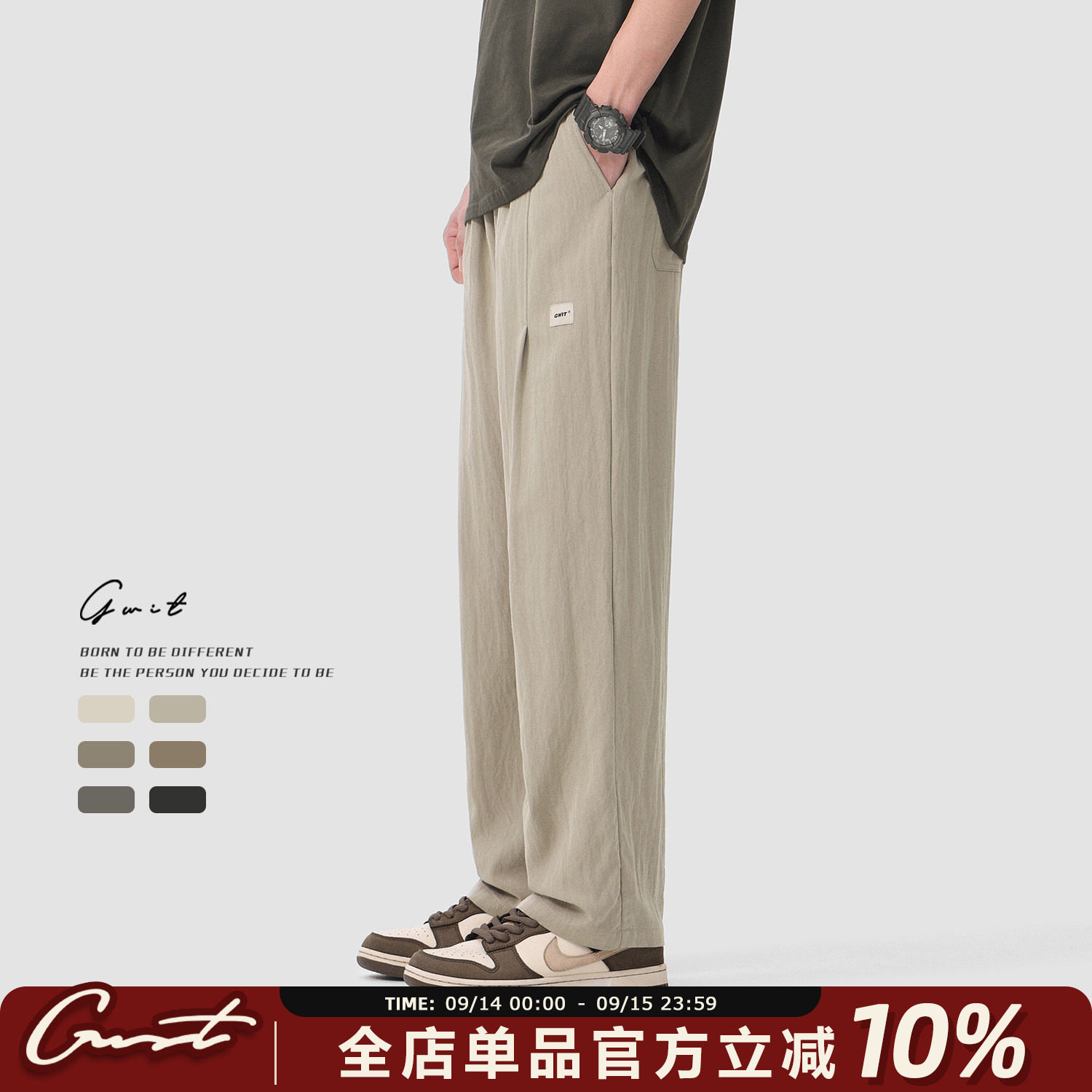 GWIT夏季防晒裤轻薄休闲裤男										