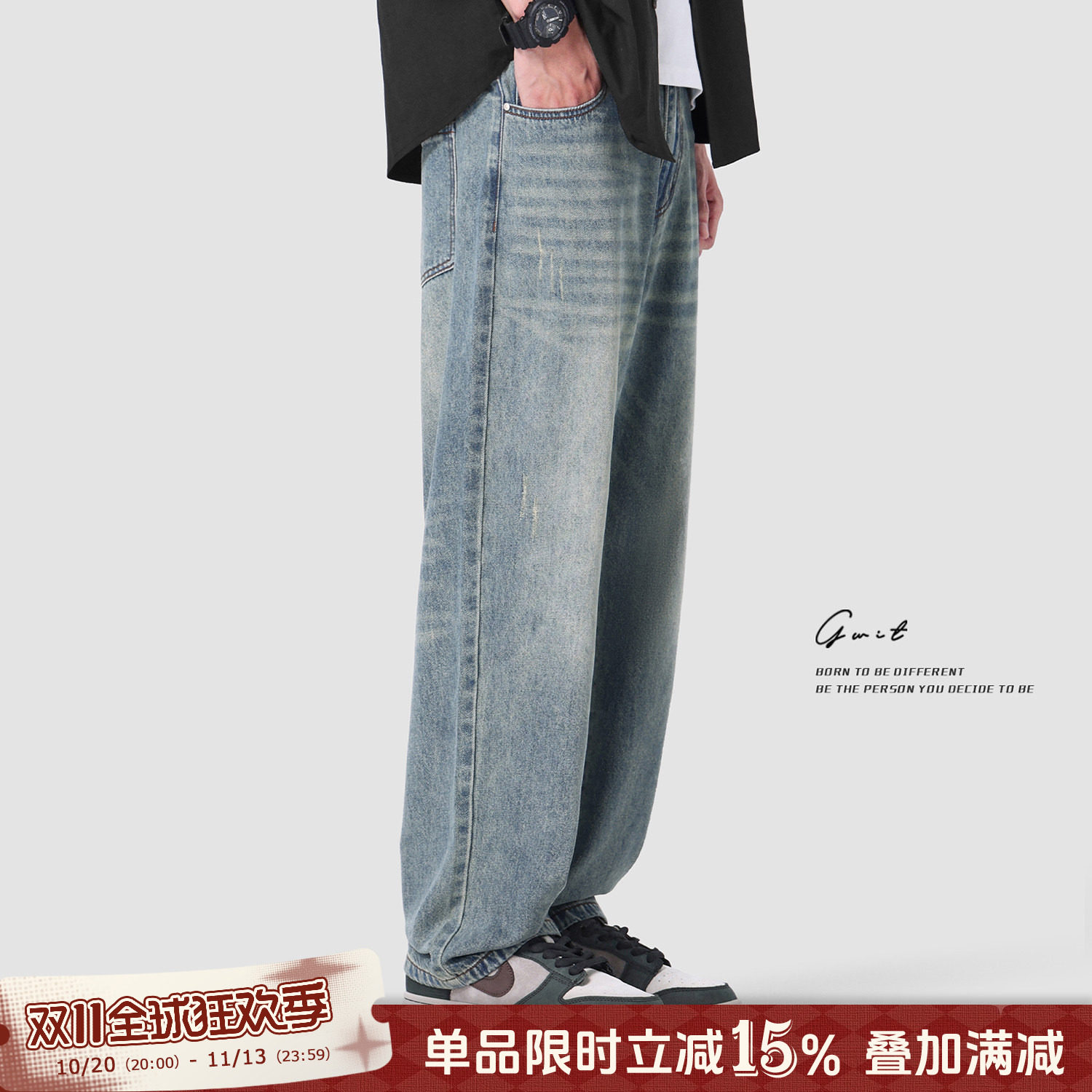 GWIT 美式垂感cleanfit春秋宽松直筒阔腿长裤浅色水洗牛仔裤男士