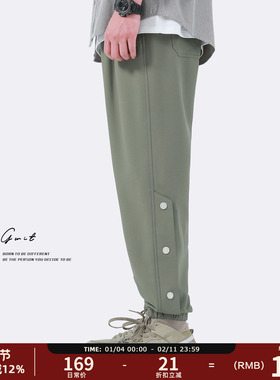 GWIT Taslan定织 春秋新款排扣机能运动长裤工装潮流束脚休闲裤男