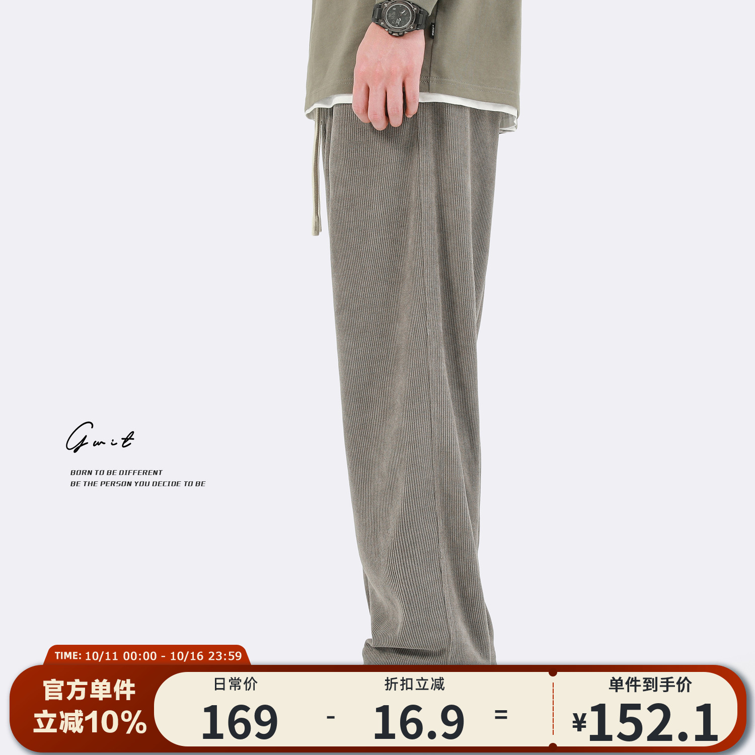GWIT卫裤长裤运动休闲裤