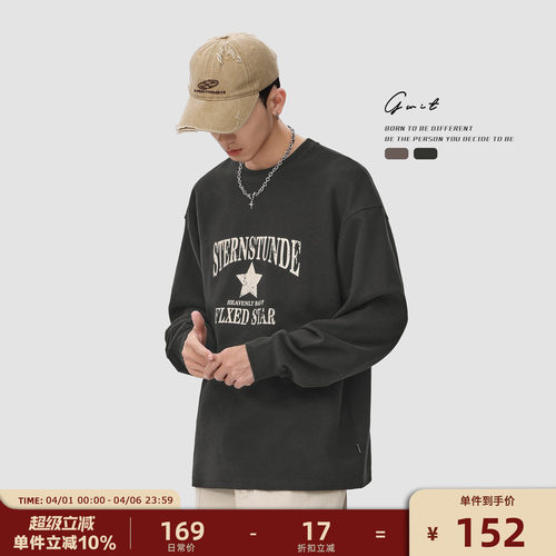 重磅磨毛美式复古经典款长袖T恤