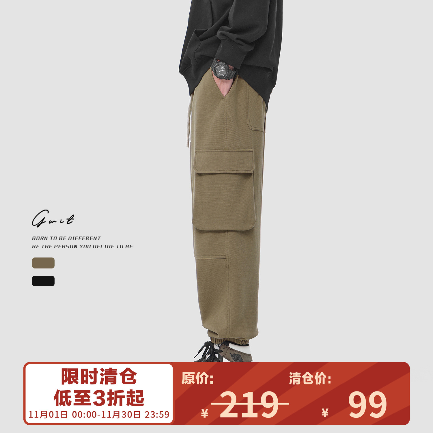 GWIT 美式休闲复古春秋潮牌卫裤美拉德大口袋束脚工装运动裤男