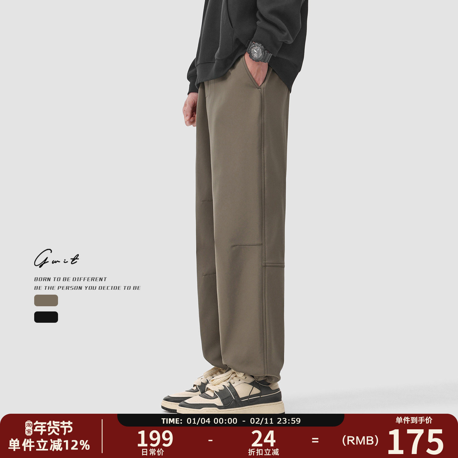 GWIT 冬季户外防风保暖锁温登山滑雪抽绳束脚加绒加厚休闲裤男