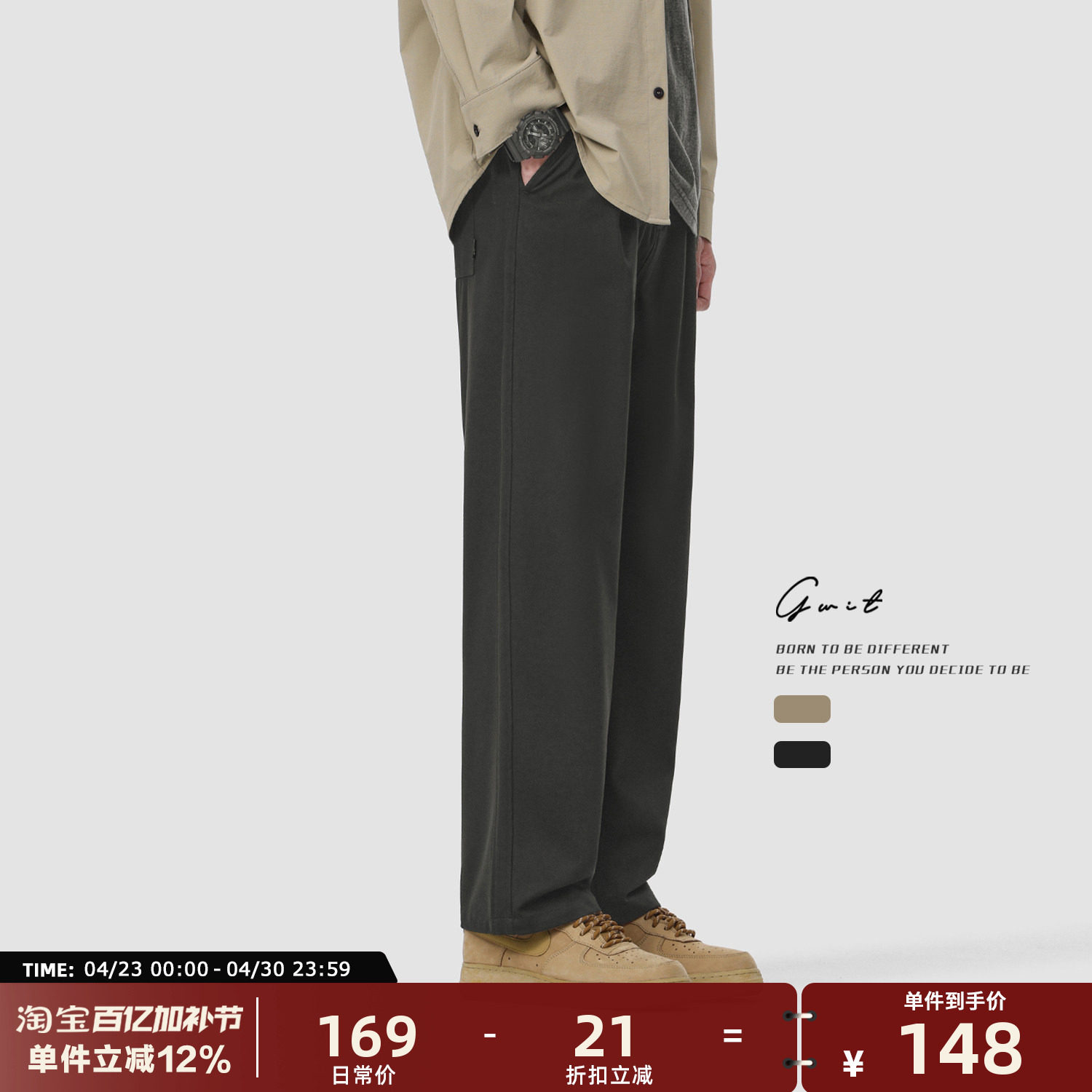 GWIT 春夏薄款垂感透气美式复古工装潮牌宽松直筒轻薄休闲裤男