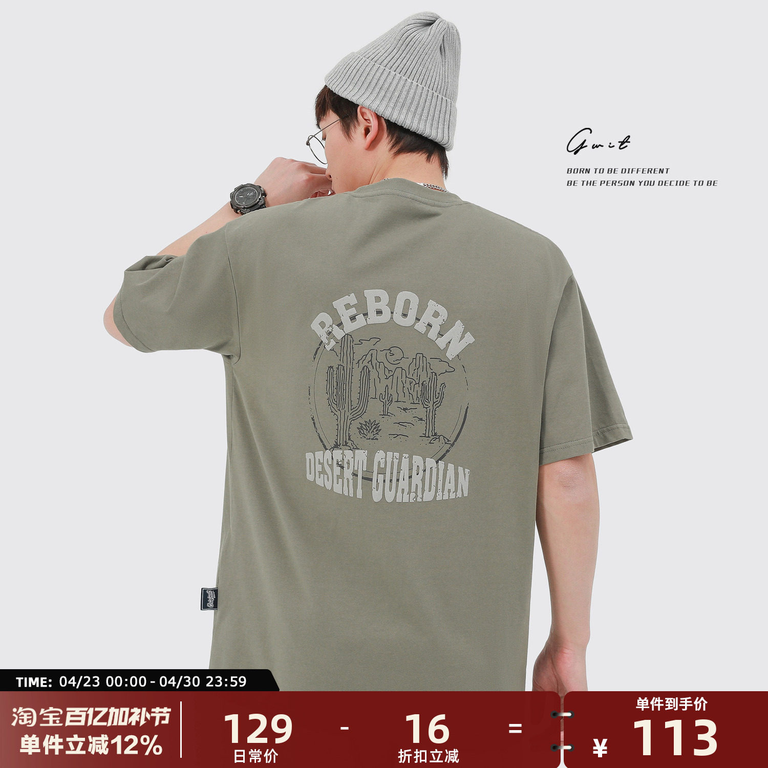 GWIT 夏季新款宽松潮流体恤沙漠仙人掌半袖潮牌印花纯棉短袖T恤男