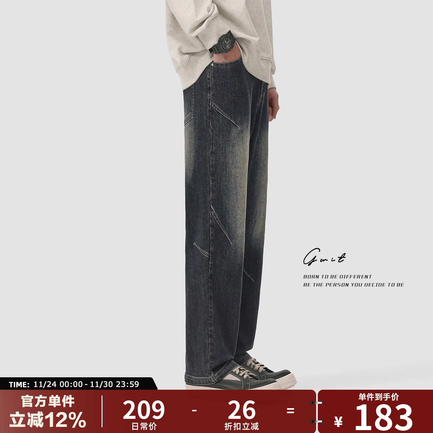 GWIT春秋休闲长裤高街牛仔裤男