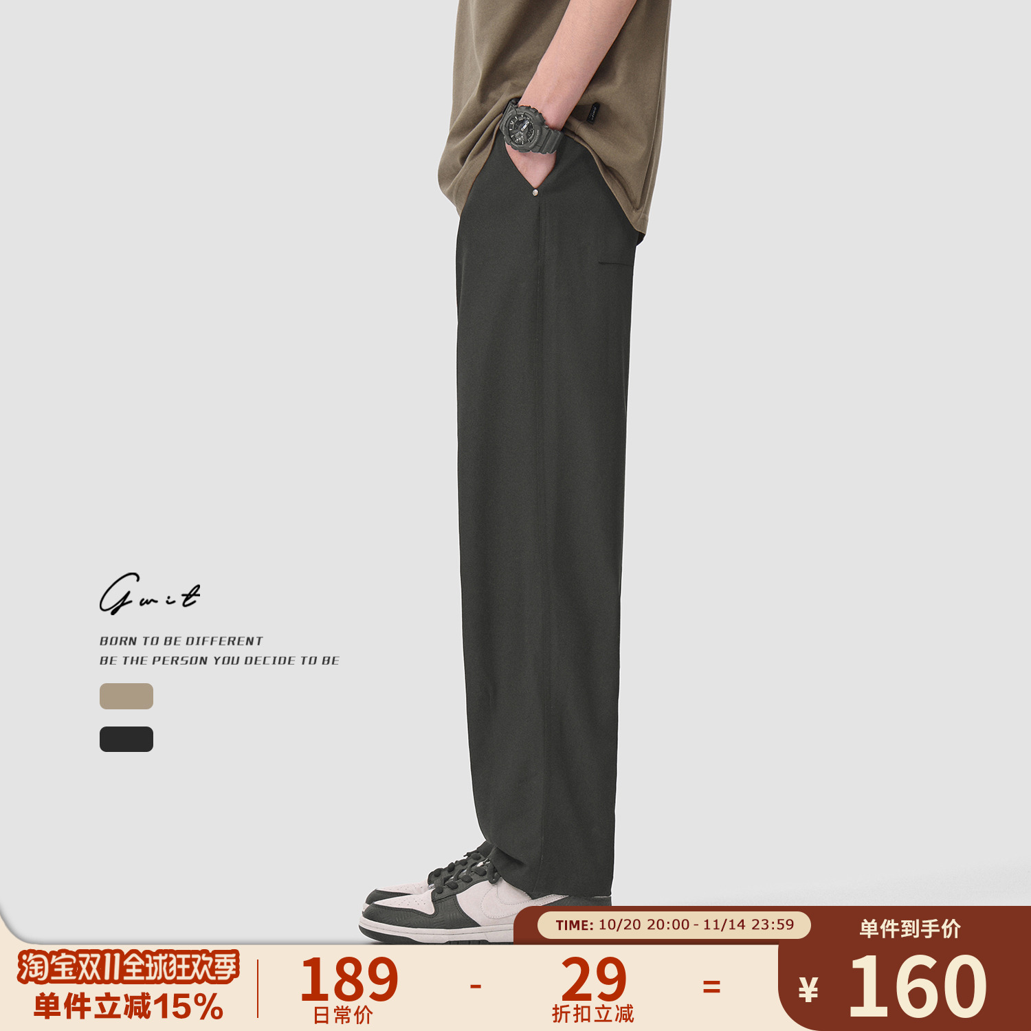 GWIT夏季轻薄透气冰丝休闲裤男