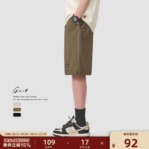 GWIT夏季轻薄泡泡格冰丝五分短裤