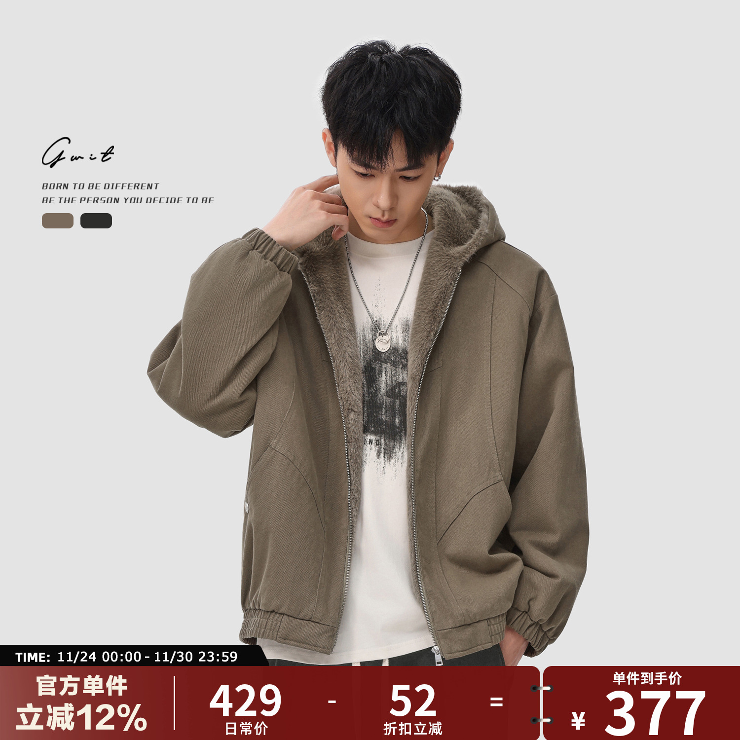 GWIT水洗做旧座山雕连帽外套男