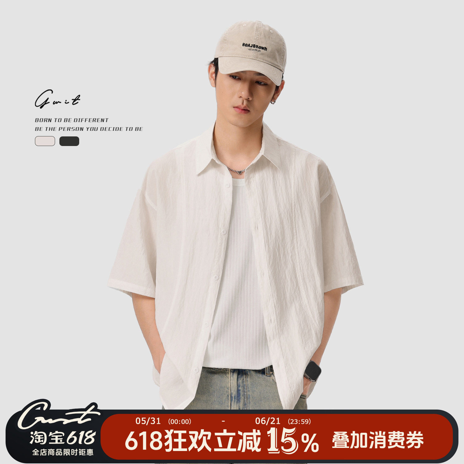 GWIT 夏季凉感薄款休闲衬衣轻熟垂感短袖衬衫男cleanfit松弛感