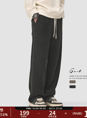 GWIT 美拉德麻花复古重磅奥粒绒冬季保暖阔腿加绒裤加厚休闲裤男