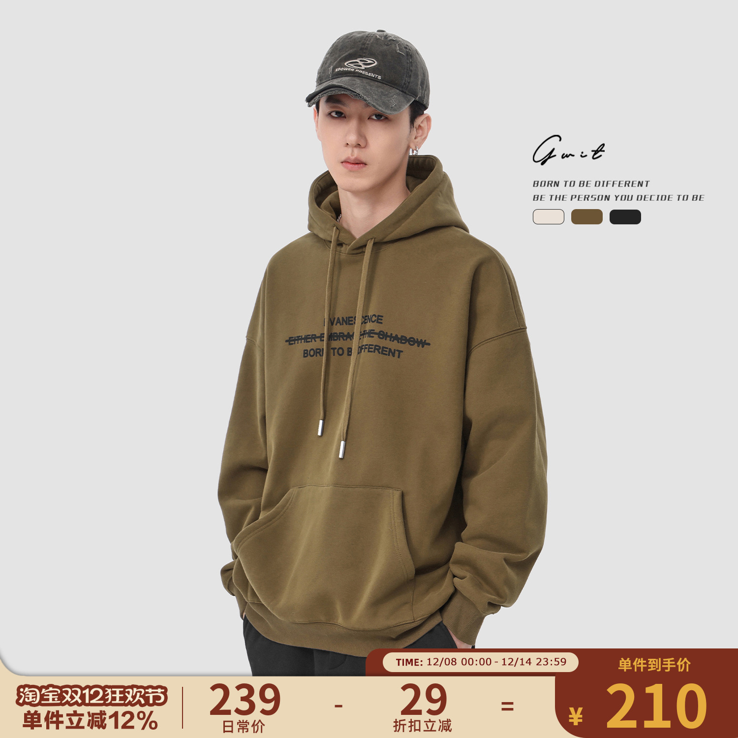 GWIT 冬季重磅保暖美式复古潮牌套头打底帽衫加绒加厚连帽卫衣男