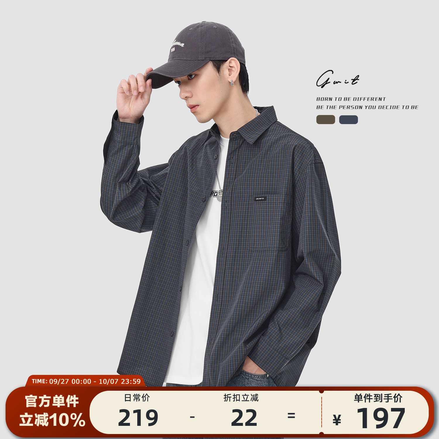 GWIT 美式复古cleanfit寸衫外套春秋长袖衬衣上衣休闲格子衬衫男
