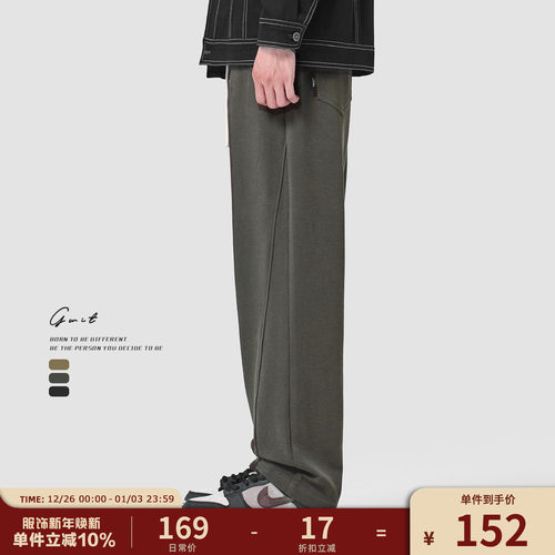 GWIT 春秋垂感潮流cleanfit卫裤潮牌高街工装阔腿裤运动休闲裤男