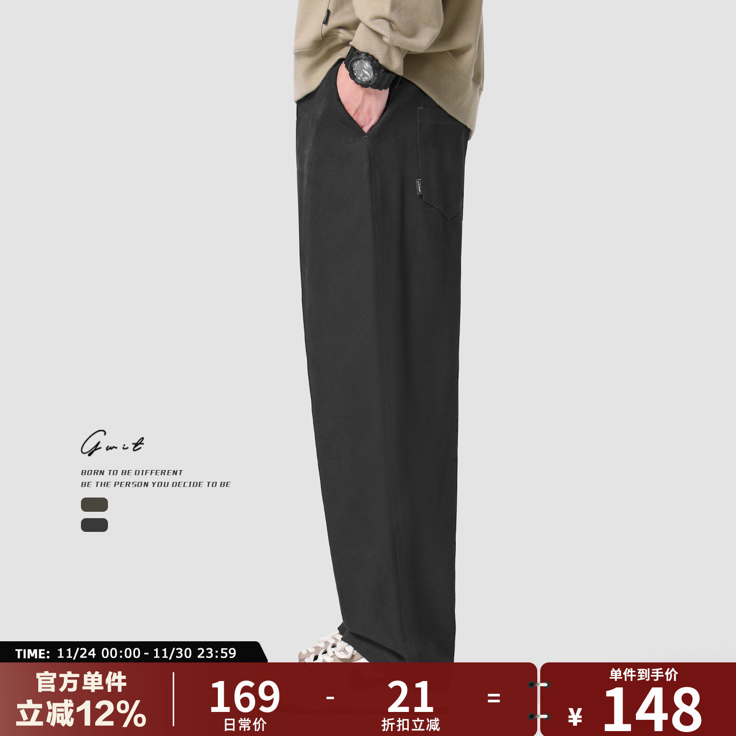 GWIT 春秋新款美式宽松cleanfit阔腿直筒休闲裤潮牌垂感工装裤男