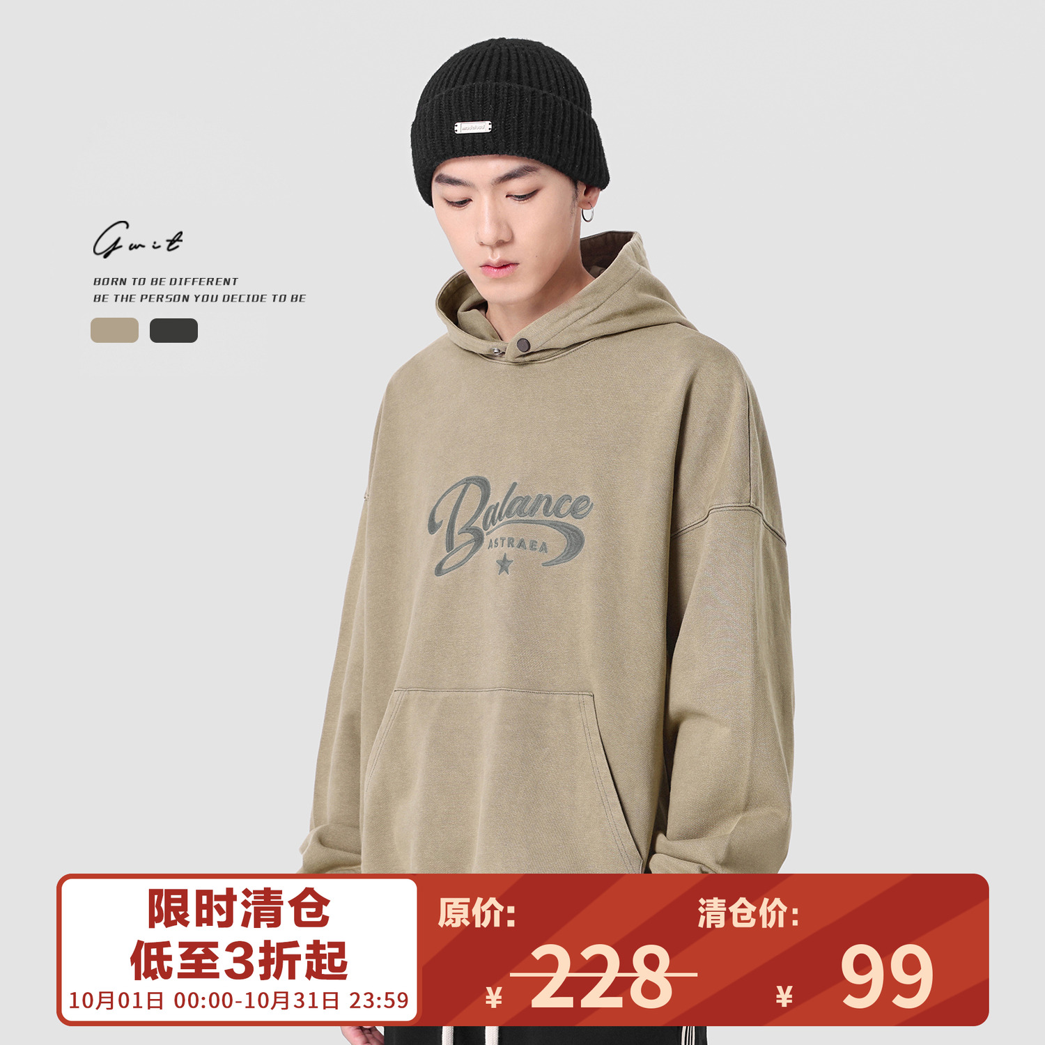 GWIT380g海岛棉洗褪做旧卫衣